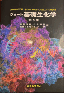 ヴォートの引用